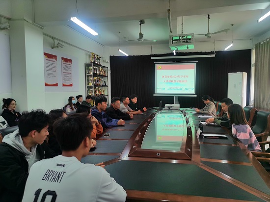 说明: C:\Users\Administrator\Desktop\太阳成集团tyc234cc举办2022年下半年入党积极分子培训班\太阳成集团tyc234cc举办2022年下半年入党积极分子培训班\IMG_20221026_150129.jpg