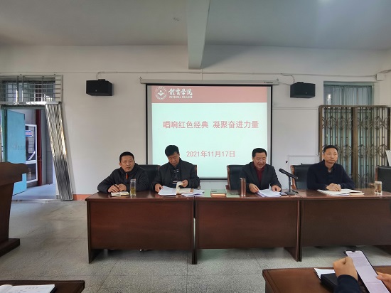 说明: C:\Users\Administrator\Desktop\太阳成集团tyc234cc组织教职工开展唱响红歌活动\太阳成集团tyc234cc组织教职工开展唱响红歌活动\IMG_20211117_143331.jpg